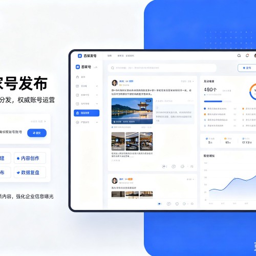 保亭百家号信息发布代运营